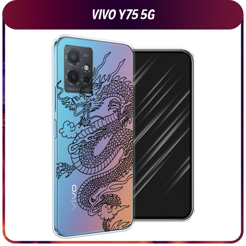 Силиконовый чехол на Vivo Y75 5G / Виво Y75 5G Большой китайский дракон, прозрачный силиконовый чехол на vivo y75 5g виво y75 5g волна