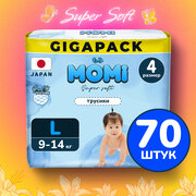 MOMI Super Soft GIGA PACK подгузники-трусики L (9-14 кг), 70 шт