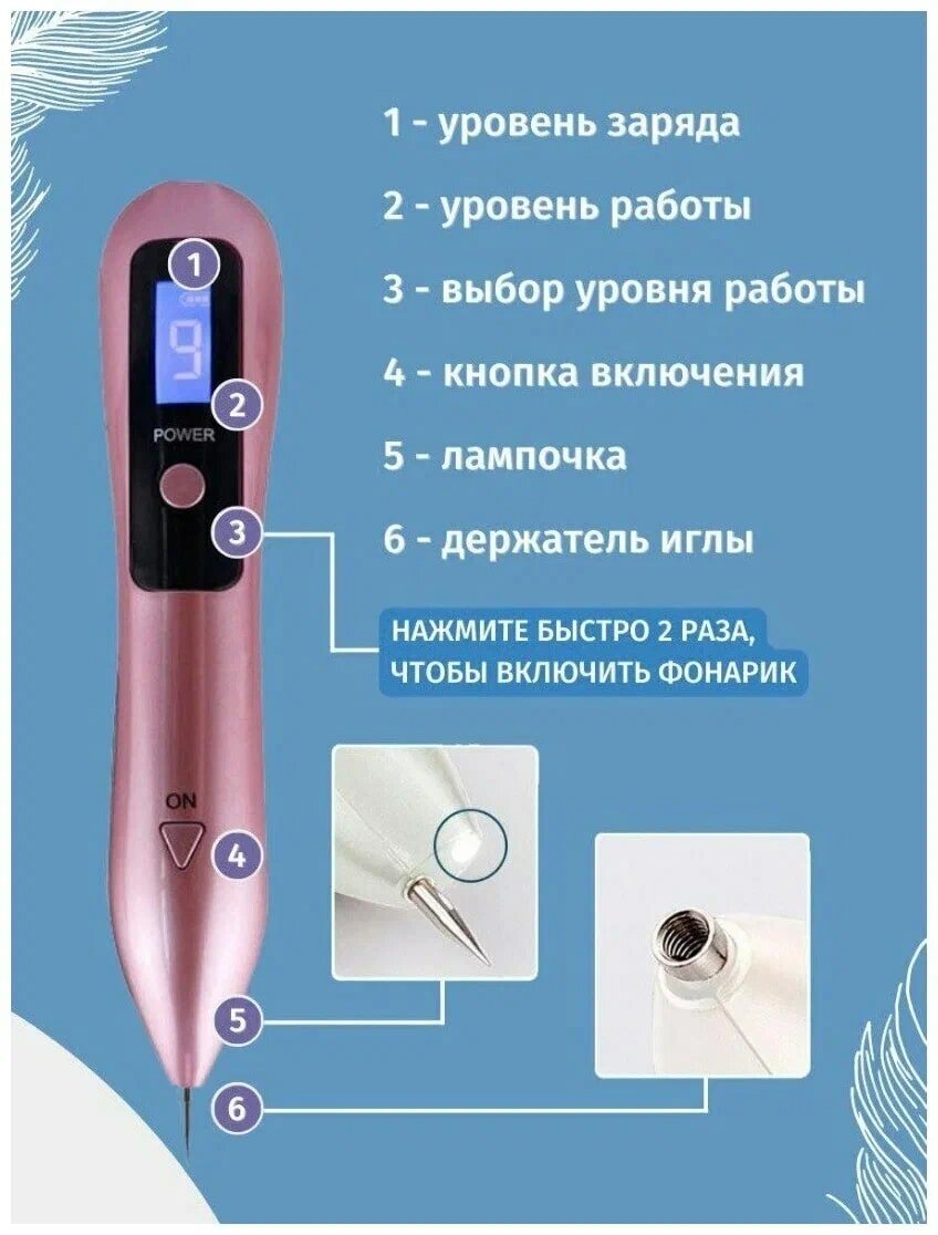 Косметологический аппарат Plasma Pen — плазменный коагулятор, лазер для удаления родинок, пигментации, веснушек, папиллом, бородавок, тату. Золотой