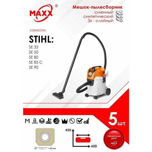 Мешок - пылесборник 5 шт. для пылесоса Stihl SE 33, SE010124413