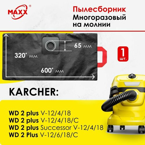 Мешок - пылесборник PRO многоразовый на молнии для пылесоса KARCHER WD 2 Plus V 12418 V 12618 WD1 MV1 KWD1 892₽