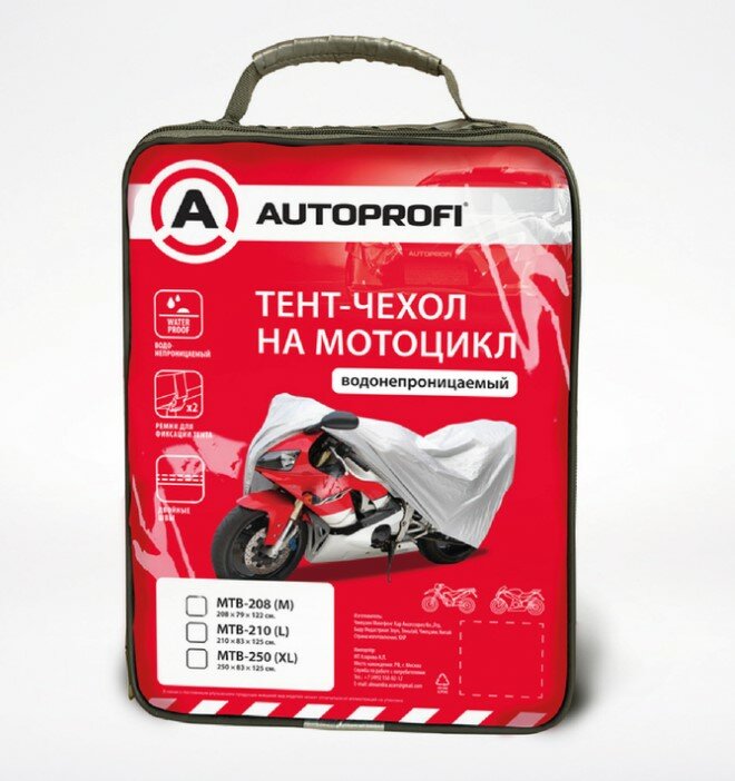 Тент-чехол для мотоцикла (210х83х125 см.) AUTOPROFI MTB-210 (L)