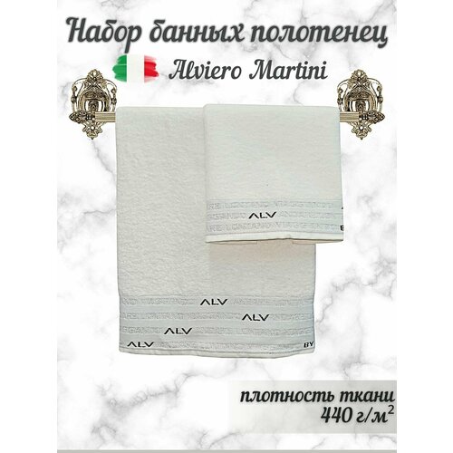 Набор банных полотенец