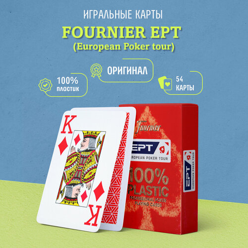 Игральные карты Fournier EPT (European Poker tour), красные карты игральные poker stars 100 %пластик 54 листа карты для покера настольная игра