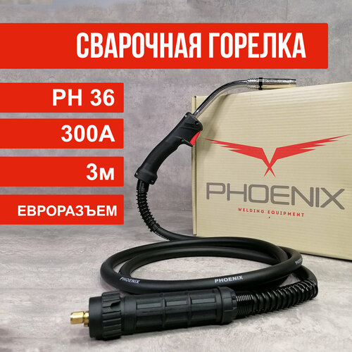 горелка сварочная mig mag wg 25ak 3м 230а solaris co2 230a ar ar co2 200a 0 8 1 2мм пв 60% 3 метра м6 wg 25ak3 Горелка сварочная Phoenix PH-36, 3 метра, 300A для полуавтоматической сварки