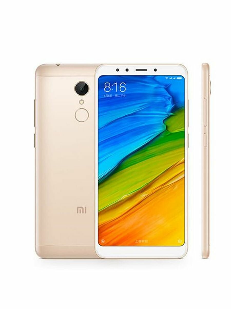 Xiaomi Redmi 5 Pluse 4/64 Золотой.