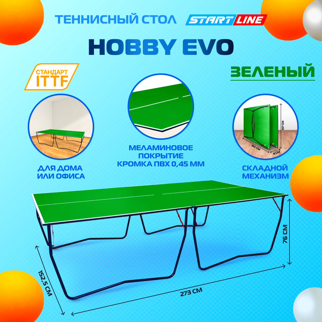 Теннисный стол Hobby Evo зеленый, для помещений, с сеткой