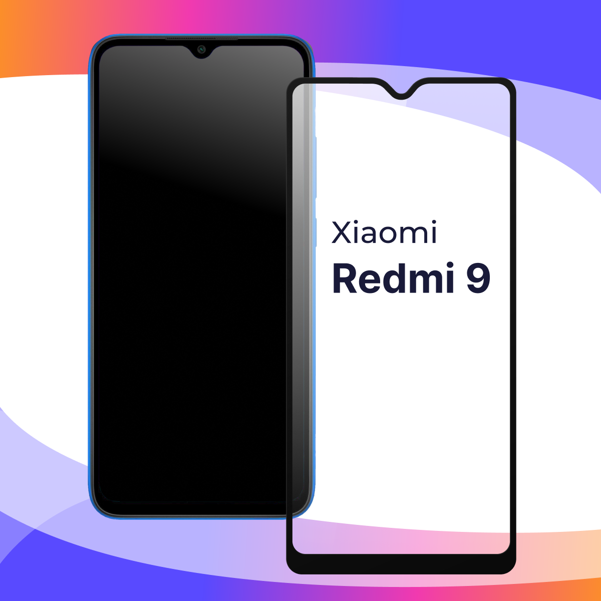 Защитное стекло для телефона Xiaomi Redmi 9 / Противоударное полноэкранное стекло 3D на смартфон Сяоми Редми 9 / Прозрачное / Олеофобное покрытие