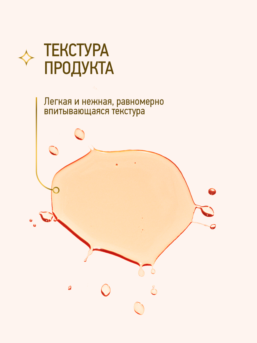 Средства Для Кутикулы Rada Russkikh Масло для рук ногтей и кутикулы 10 мл увлажняющее средство