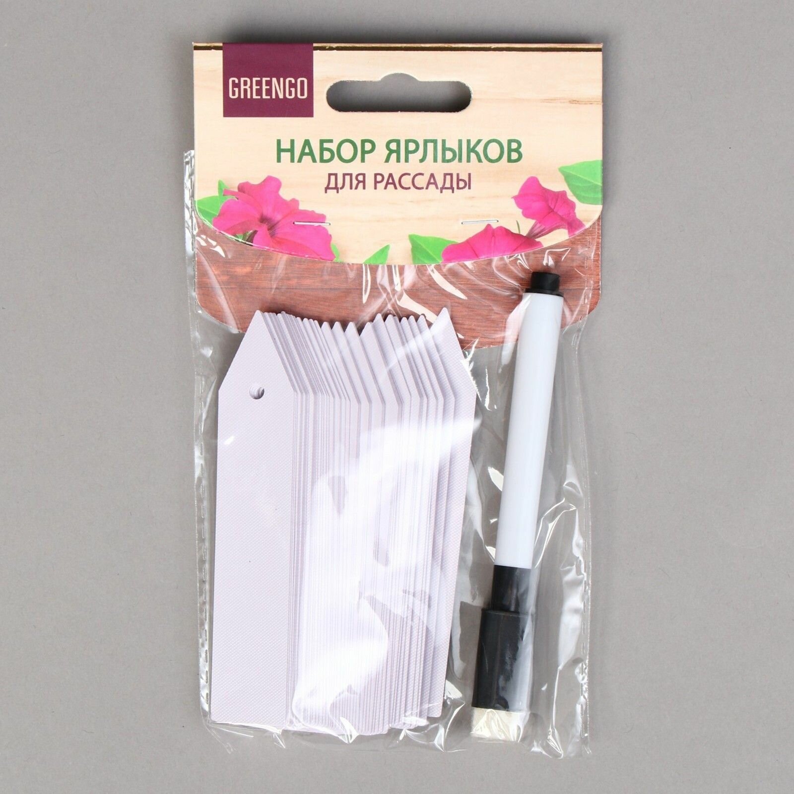 Таблички Садовые Бирки садовые для маркировки, 10 см, набор 20 шт, маркер, пластик, белые