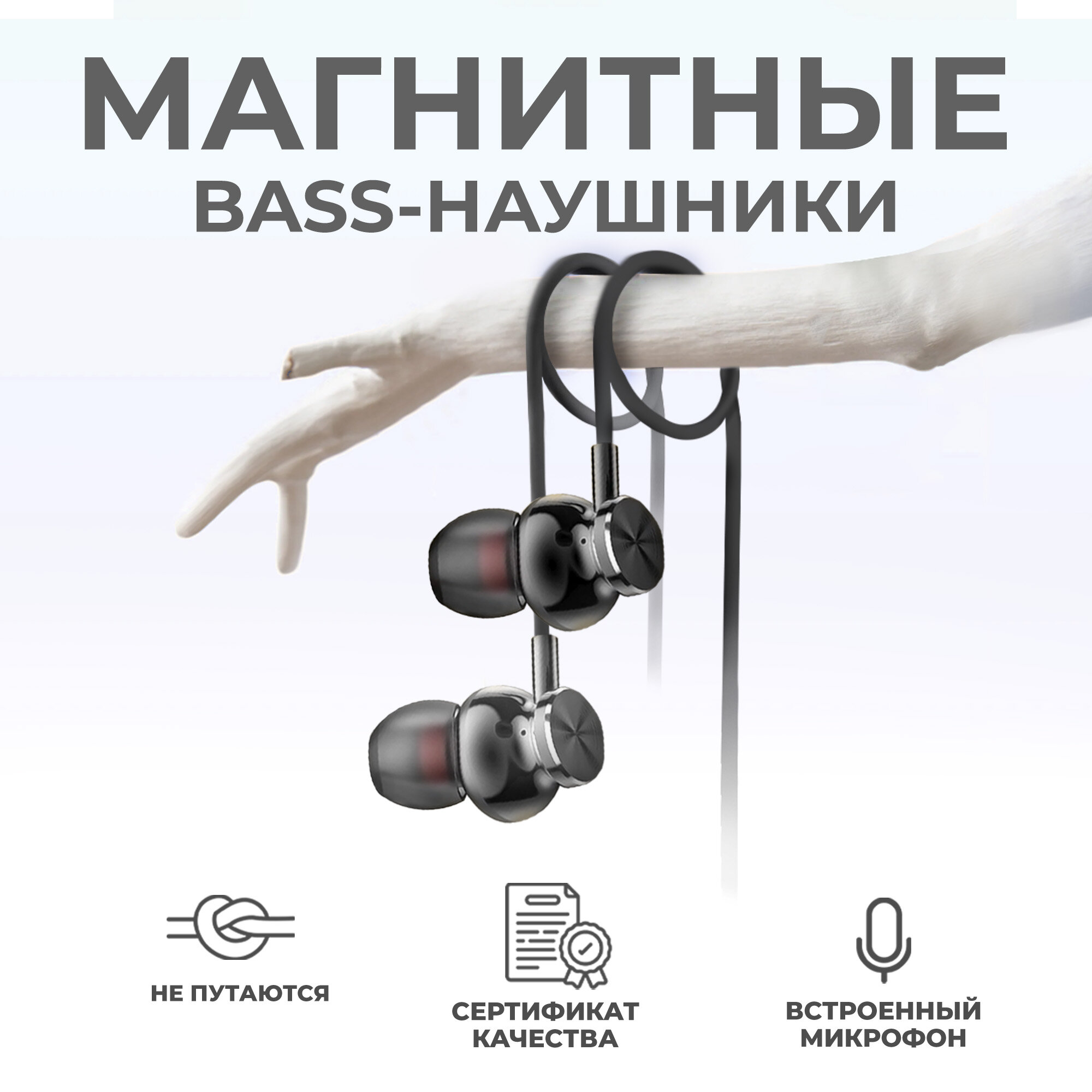 Проводные наушники с микрофоном разъем AUX, WALKER, H900, игровая гарнитура для компьютера, телефона и пк, на Android, как jbl на самсунг, черные