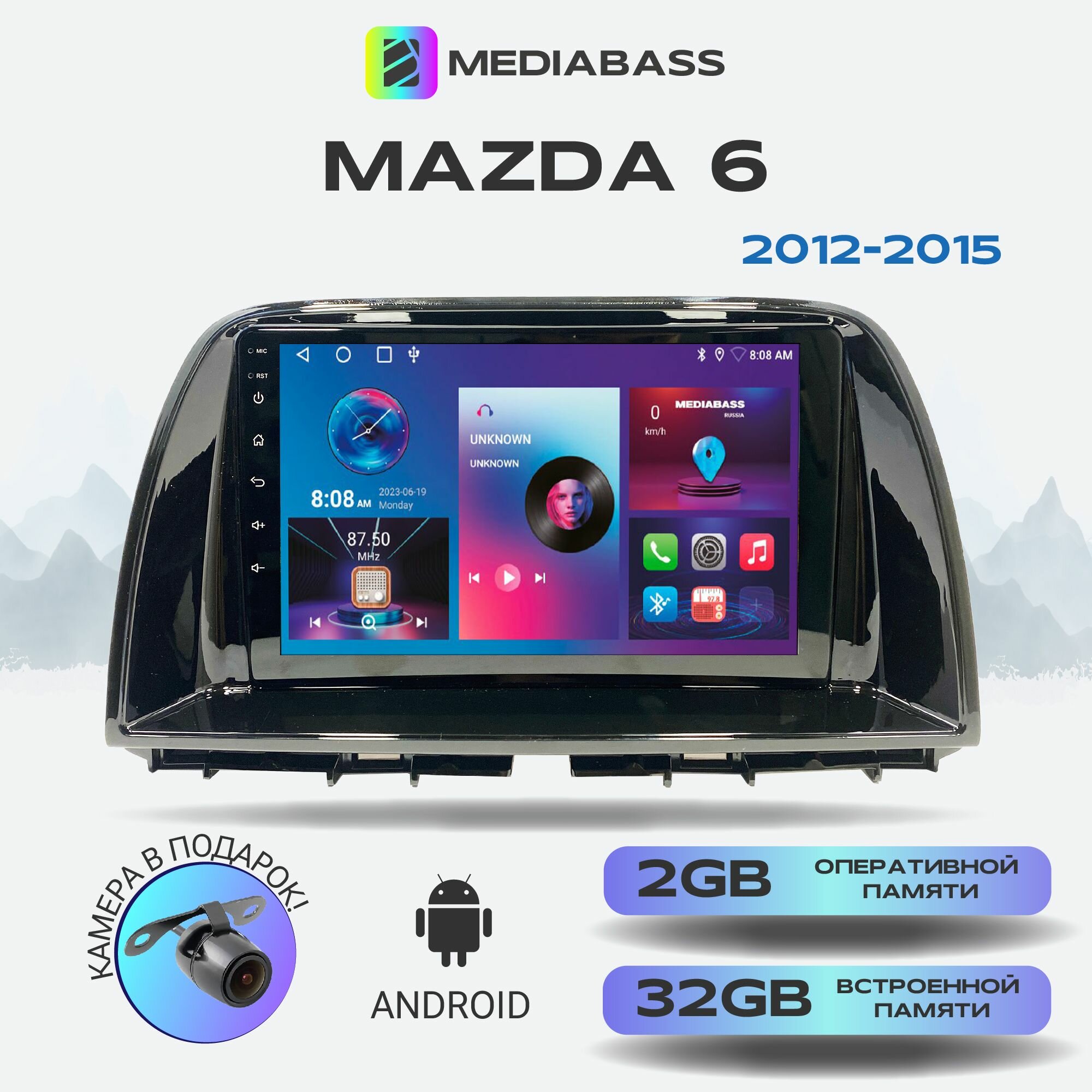 Штатная магнитола Mazda 6 2012-2015, Android 12, 2/32ГБ, 4-ядерный процессор, QLED экран с разрешением 1280*720, чип-усилитель YD7388 / Мазда 6