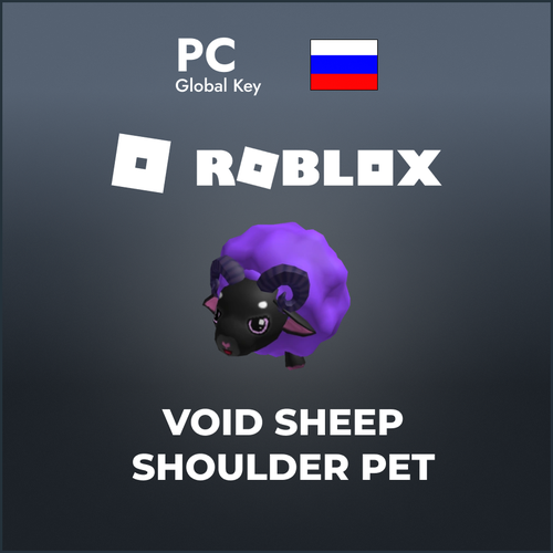 Код активации скина Roblox Void Sheep Shoulder Pet Подарочная карта Роблокс Skin Gift Card Россия 10500₽