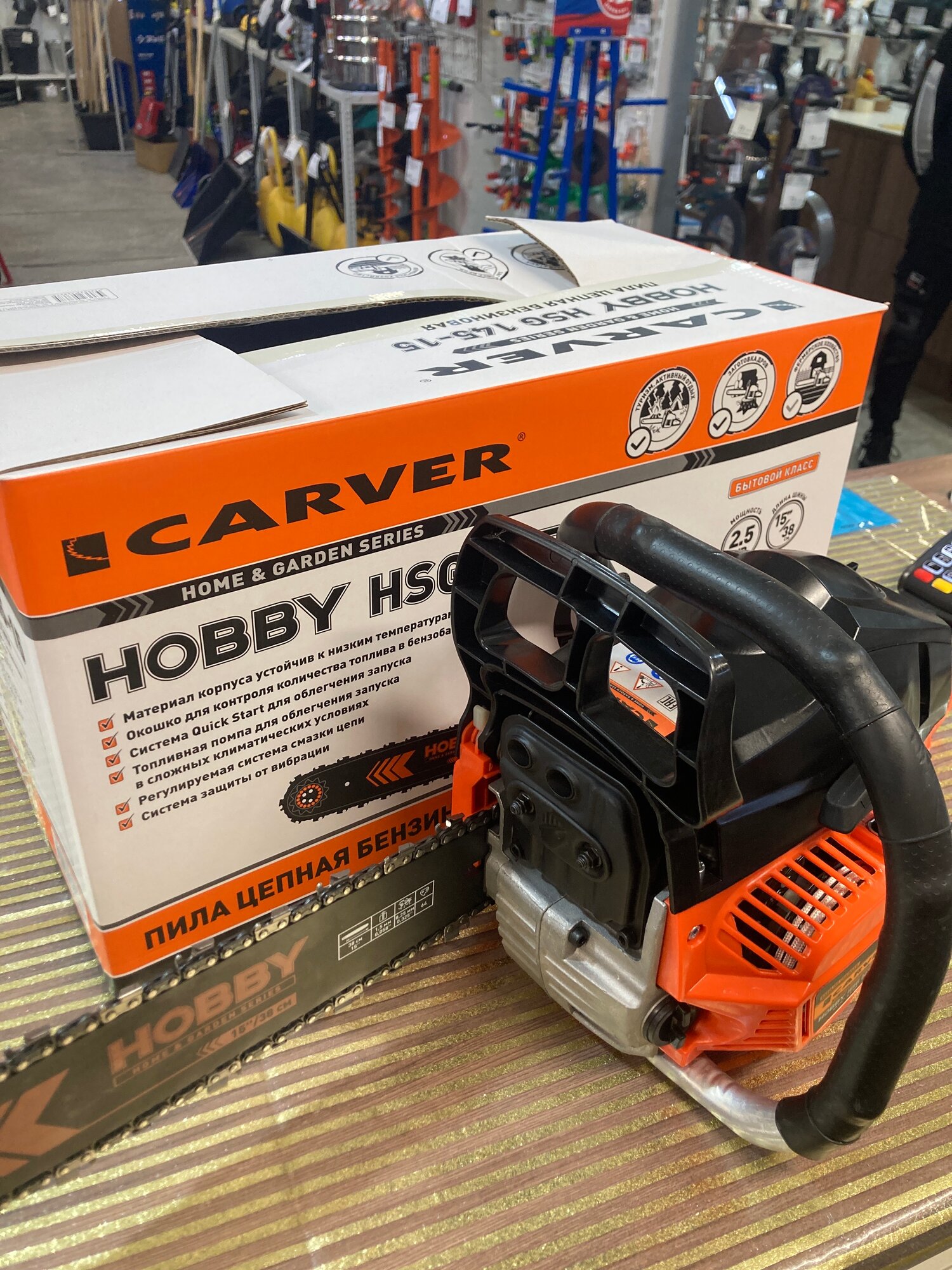 Бензиновая пила Carver HOBBY HSG 145-15 2.5 л. с