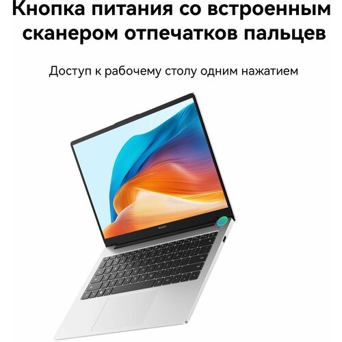 HUAWEI Ноутбук Huawei MateBook D 14 Core i5 12450H 16Gb SSD512Gb Intel UHD Graphics 14 IPS FHD 1920x1080 Windows 11 Home grey space WiFi BT Cam 53013XFP 53013XFP 7235000₽