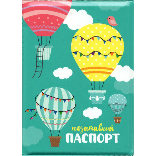 Обложка для паспорта СИМВОЛИК, зеленый