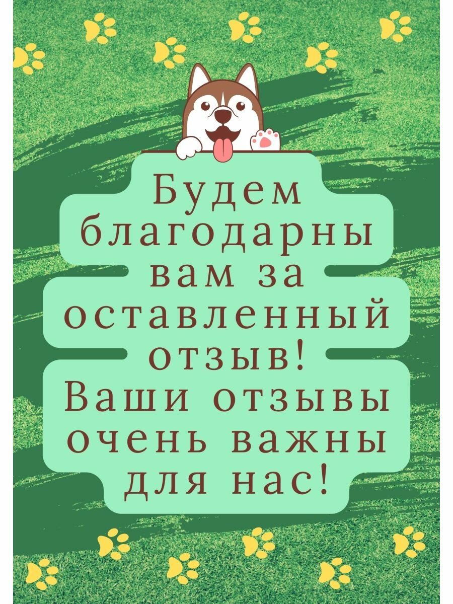 Лакомство Деревенские лакомства Косточки из индейки для взрослых собак мини-пород, 55г - фото №18