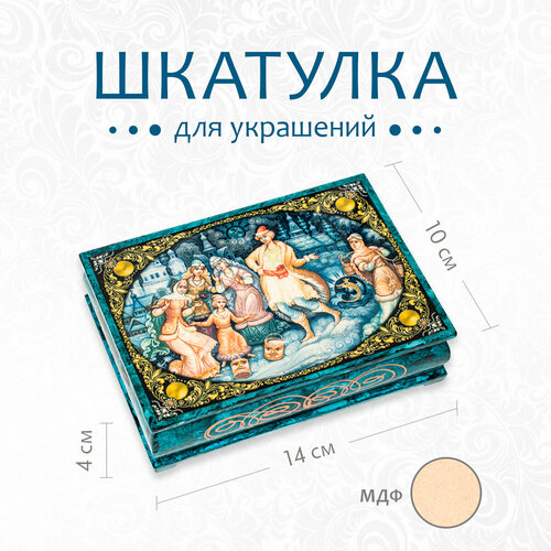 Шкатулка подарочная деревянная "Сказка2" длина 14 см, ширина 10 см зеленый