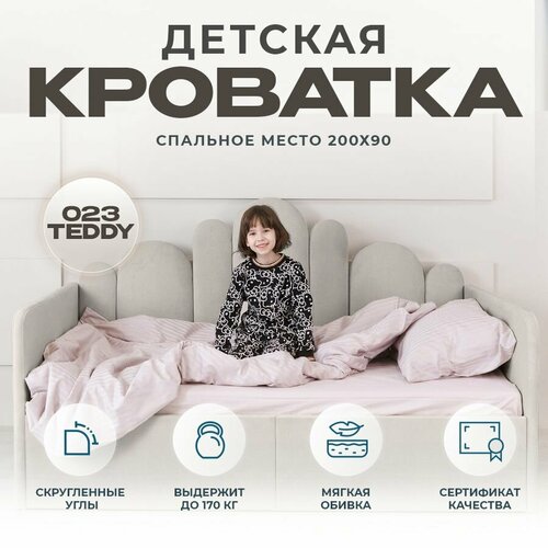 Детский диван-кровать 200 80 см Ассоль серый с ящиком, кровать детская от 3х лет, 2 изголовья с матрасом Три кроватки
