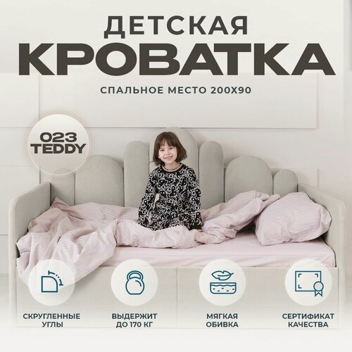 Изображение товара Детский диван-кровать 200 80 см Ассоль серый с ящиком, кровать детская от 3х лет, 2 изголовья с матрасом