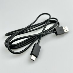 Зарядный кабель питания USB - Type C для геймпада DualSense, PS5, 1.5 метра