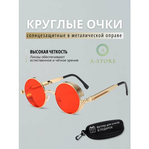 Солнцезащитные очки A-Store, золотой солнцезащитные очки a store бесцветный черный