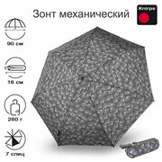 Мини-зонт Knirps