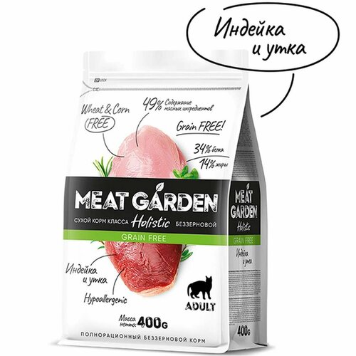 Сухой корм для кошек Meat Garden - беззерновой, индейка с уткой, 400г, 1 шт