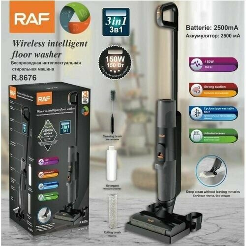 Беспроводной вакуумный пылесос 3в1 мощностью 150вт 2472000₽