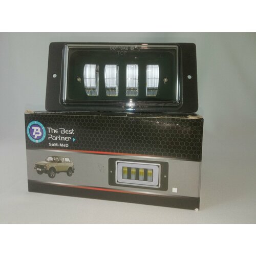 Противотуманные фары LED диодные 1 режим на ваз 2110 - 2112 2113 - 2115 2123 Камаз 3636₽