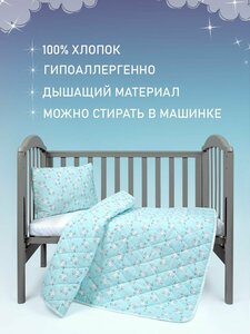Фото Комплект детский подушка 40х60 + одеяло 110х140 Лебяжий пух, GALTEX