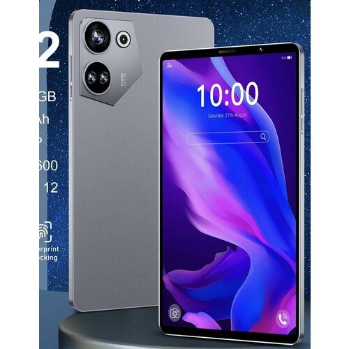 Серый Планшет детский для игр P10 Ultra 464 GB 81 дюйм экран Android 12 Много Подарок 585000₽