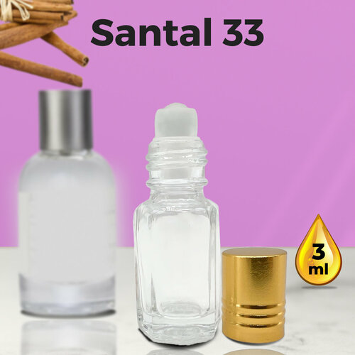 Santal 33 - Духи унисекс 3 мл + подарок 1 мл другого аромата масляные духи сантал 33 унисекс 3 мл