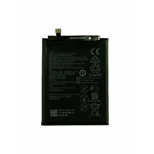 Аккумулятор для Huawei Y6s HB405979ECW