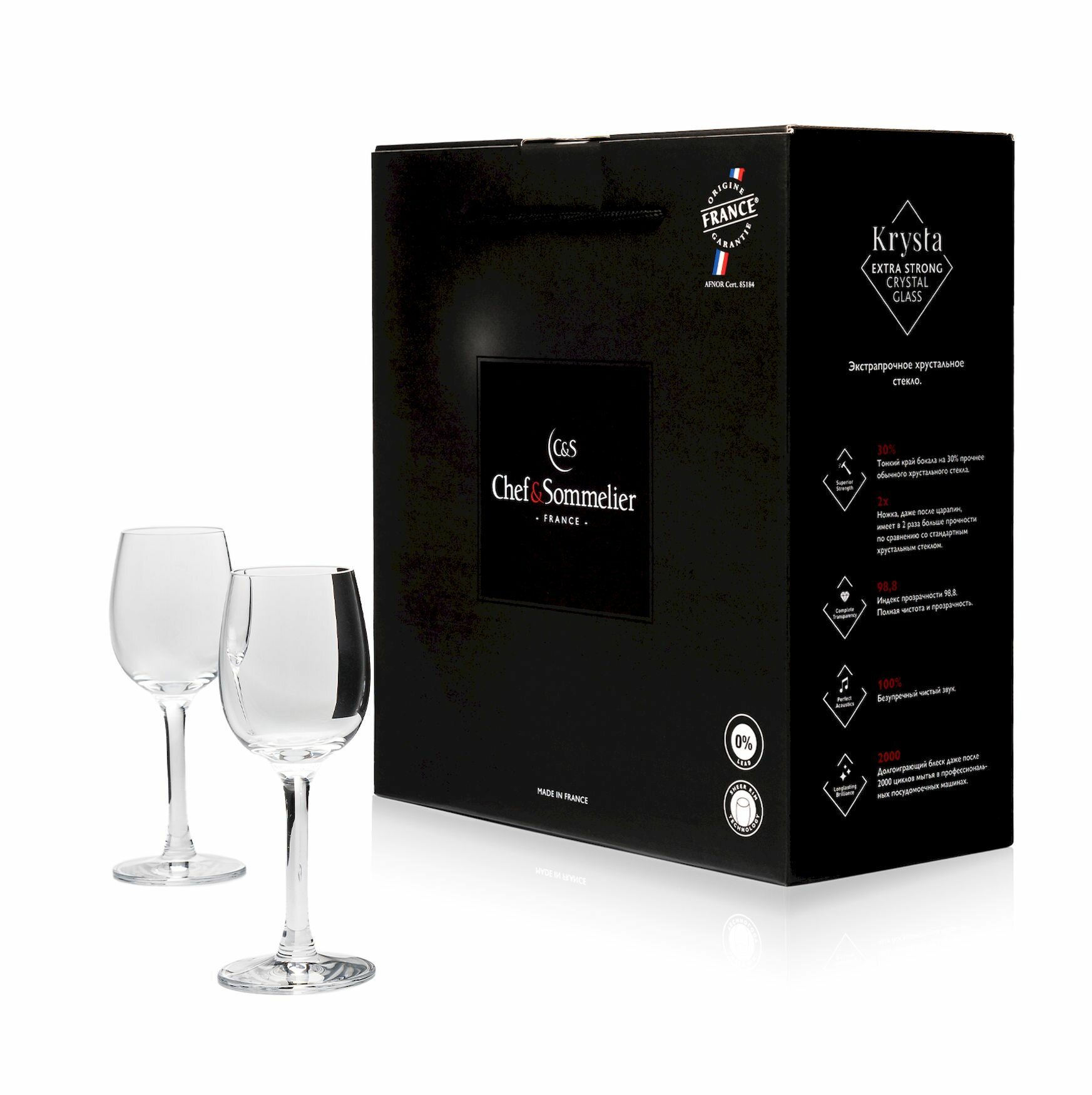 Набор рюмок Chef & Sommelier "Cabernet", хрустальное стекло, 70мл, 2шт