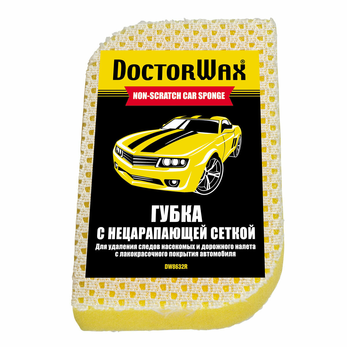 Нецарапающая двухсторонняя губка с сеткой Doctor Wax DW8632R