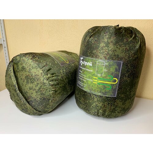 Спальный мешок -20 На флисе 220х160см 3700₽