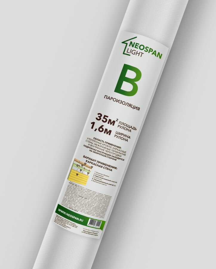 NEOSPAN B light 35 м2 пароизоляция 30 г/м2 4603740732444 (арт. 836352)