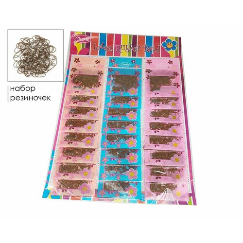 Набор силиконовых резинок 