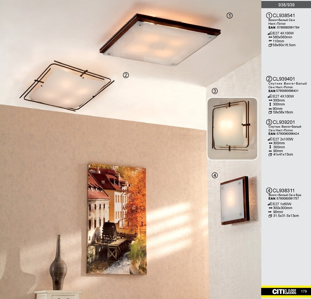 Настенный светильник Citilux Венге Белый CL938311 - фото №4