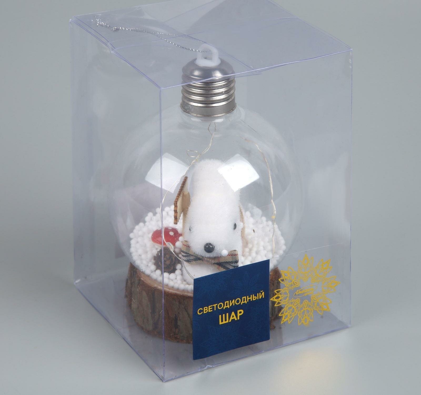 Ёлочный шар "Заяц", батарейки, 1 LED, свечение тёплое белое