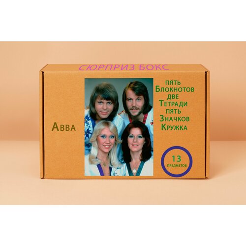 Подарочный набор ABBA № 6