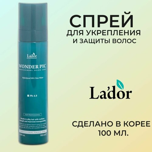 Lador Wonder Pick Clinic Water Спрей для укрепления и защиты волос 100мл