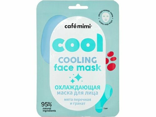 Тканевая маска для лица Caf mimi Охлаждающая