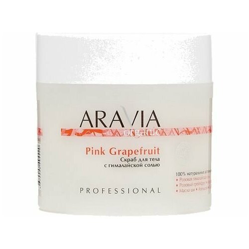 Скраб для тела с гималайской солью Aravia Organic Pink Grapefruit губка скраб для тела для детей и взрослых губка скраб для отшелушивания и удаления омертвевшей кожи