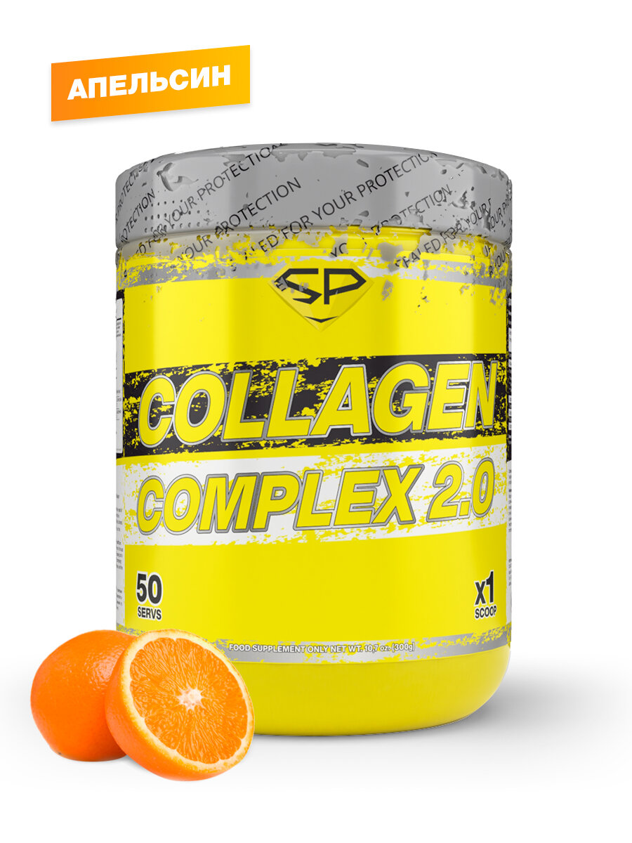 STEEL POWER Collagen Complex 2.0.300 г (50 порций) (Апельсин)