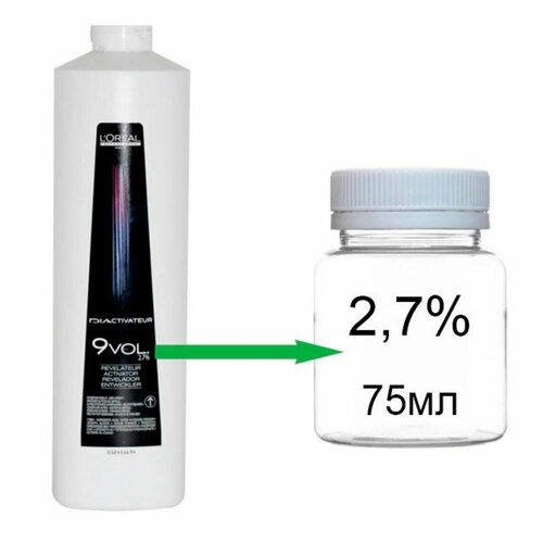 LOreal Professionnel Крем-окислитель для Dia Activateur 75 мл 9vol 27 разлив лореаль оксид для Гель крем Dia Light диа лайт 650₽