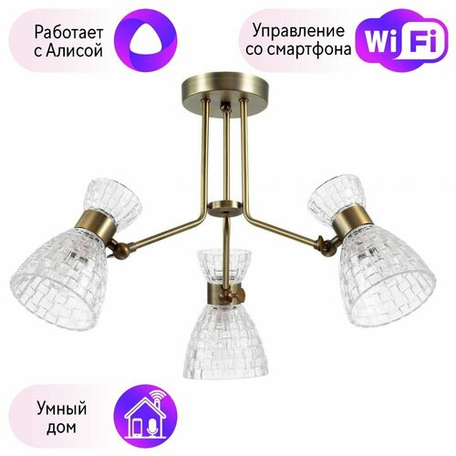 Люстра с Алисой LUMION Jackie 3704/3C-A