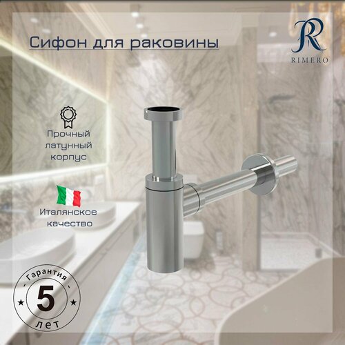 Сифон для раковины RIMERO RM007NK Никель 5703₽