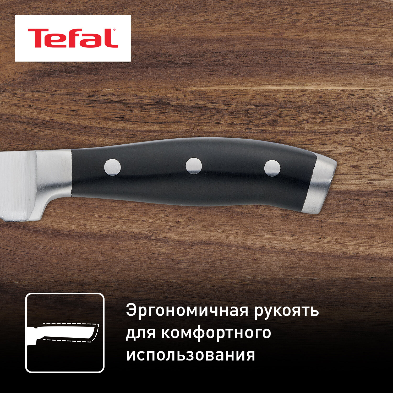 Нож Tefal K1410474 (2100109056) стальной для хлеба лезв.20мм черный - фото №3